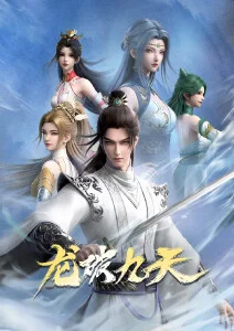 双男主漫剧《雪落无声》封面